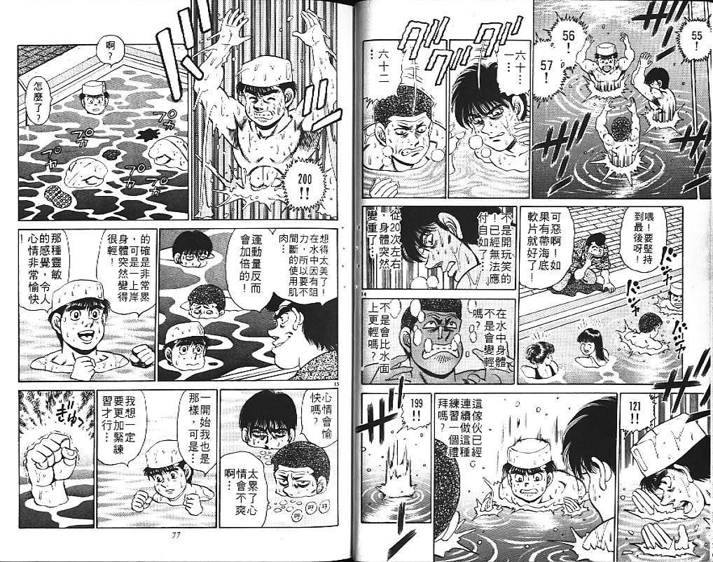 第 40 页