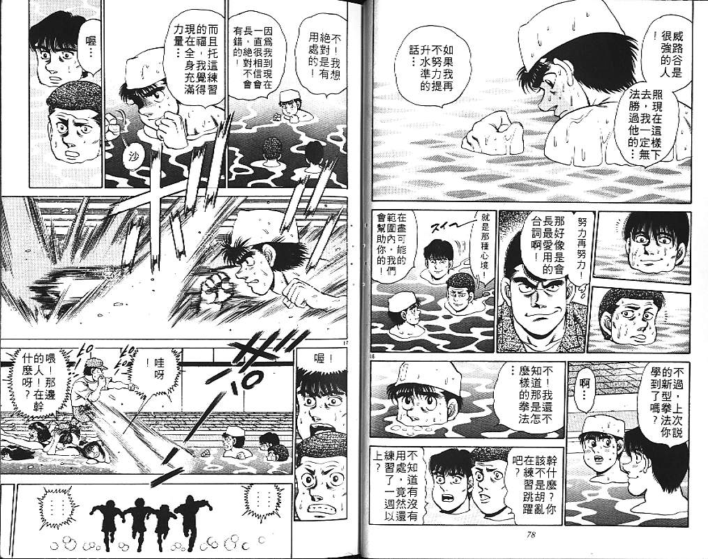 第 41 页