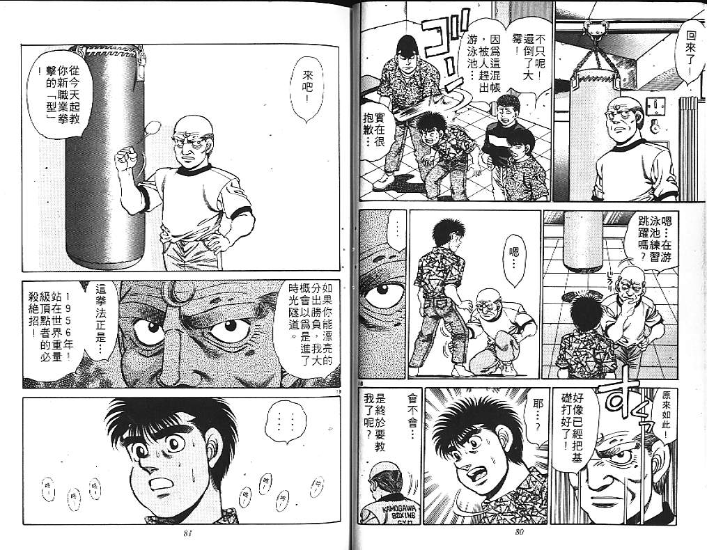 第 42 页