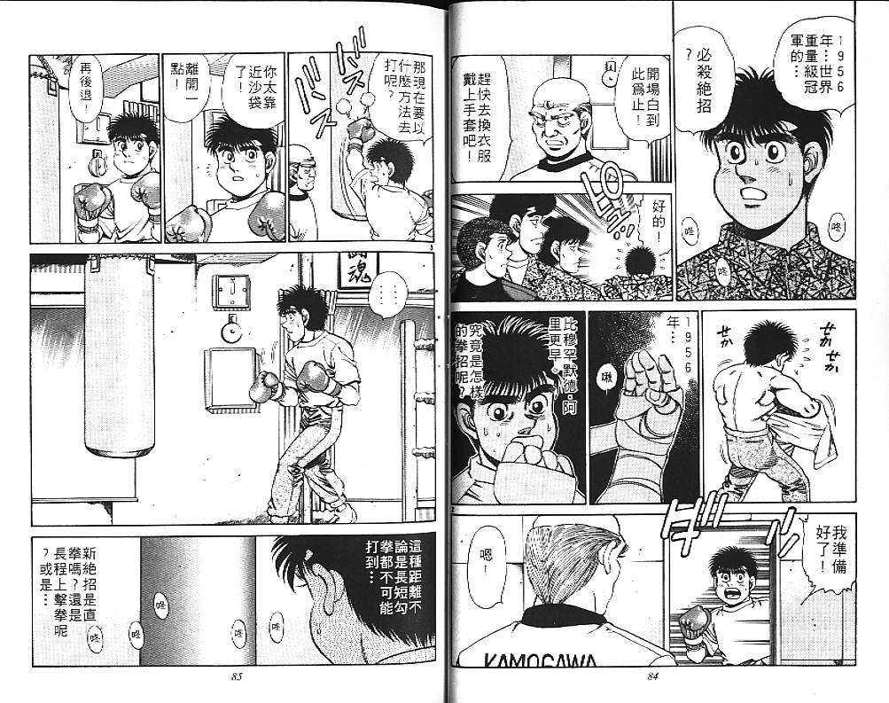 第 44 页