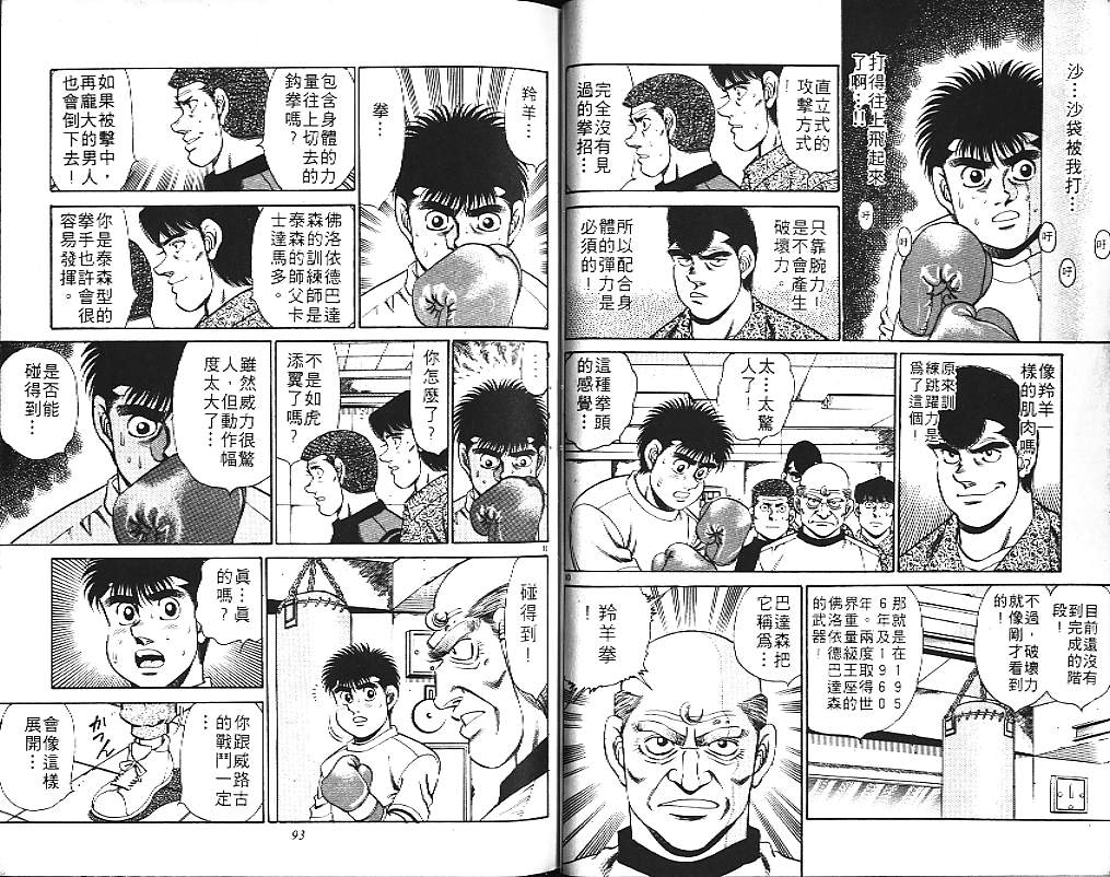 第 48 页