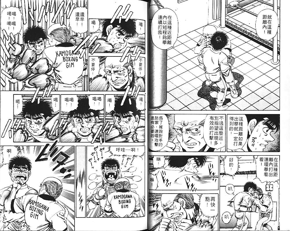 第 49 页