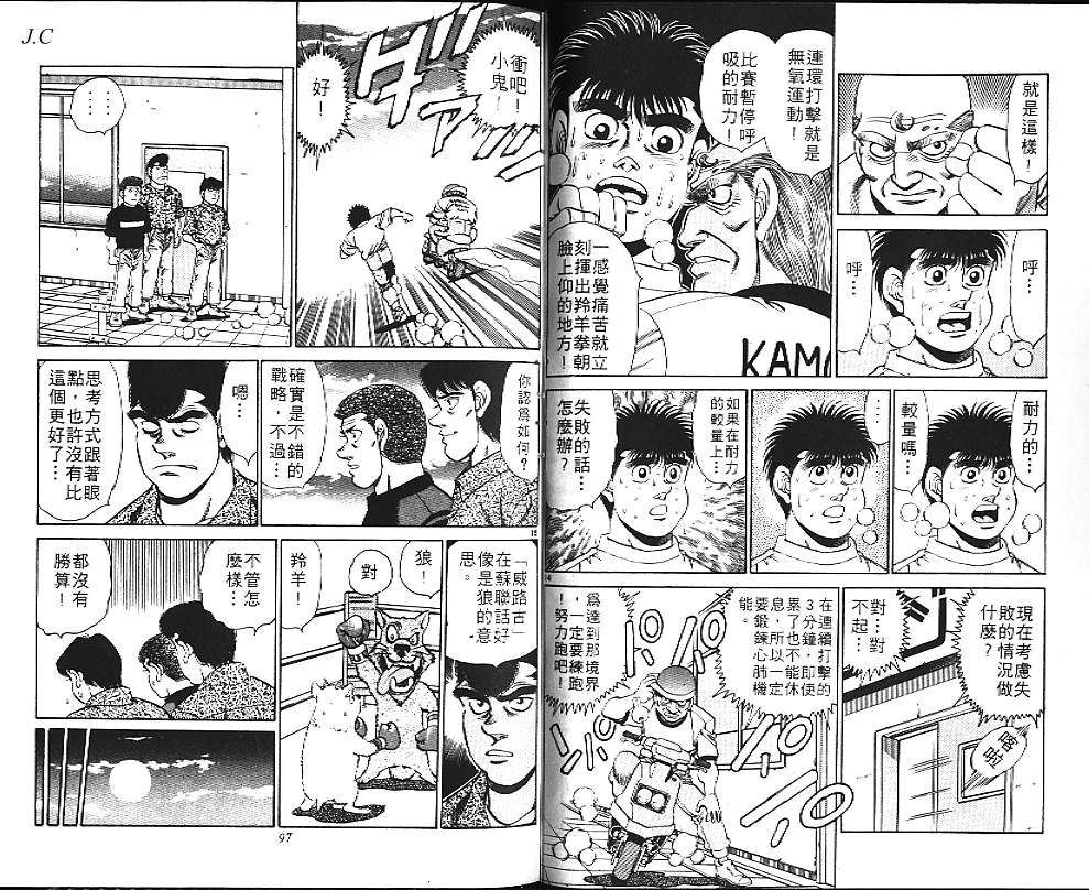 第 50 页