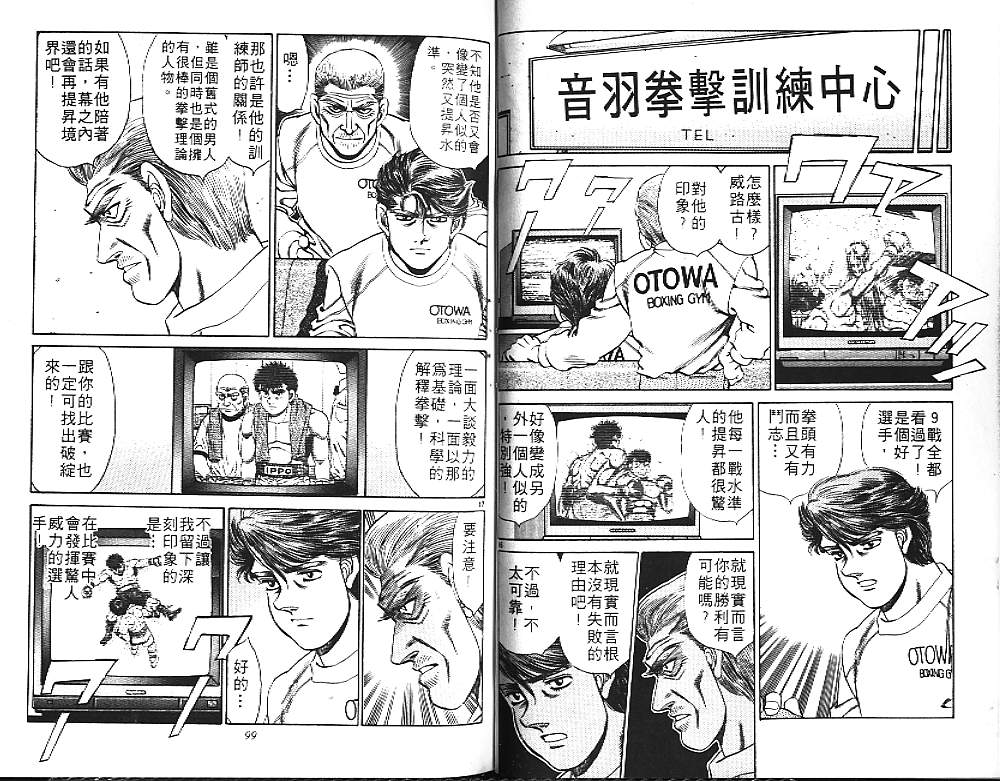 第 51 页