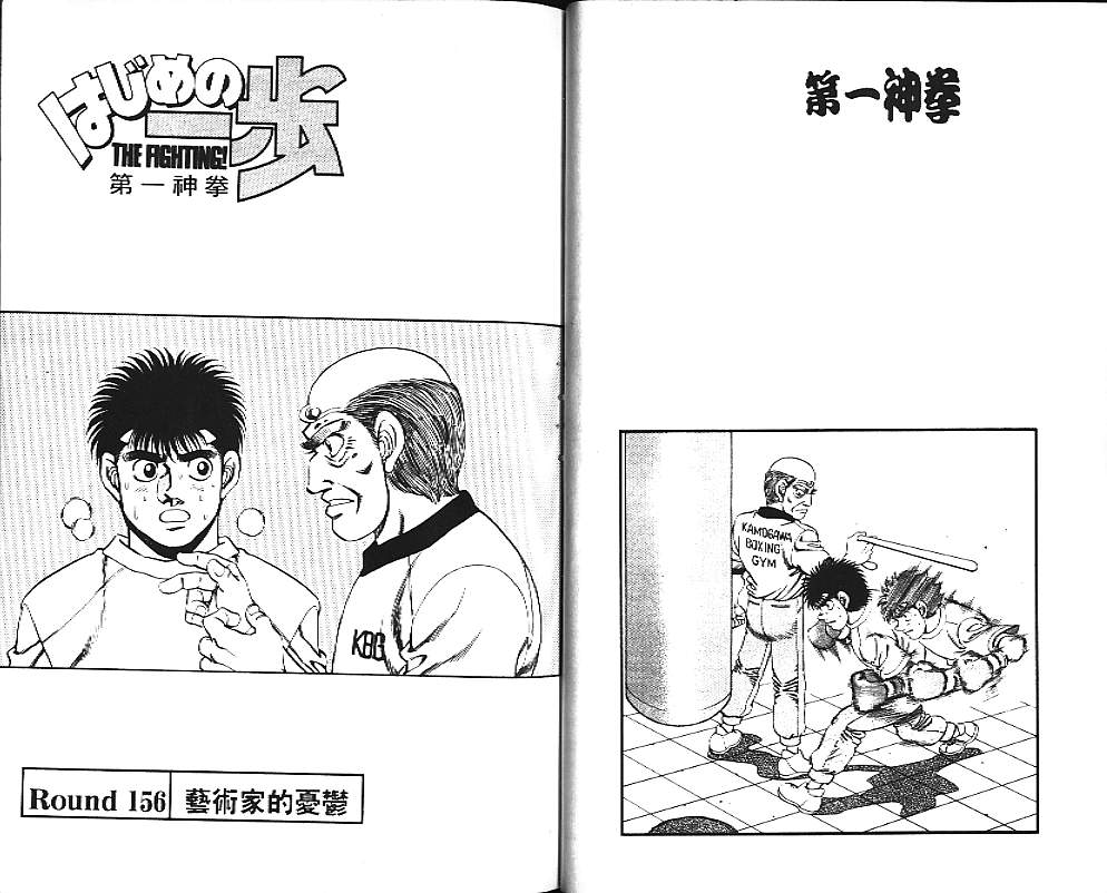 第 53 页