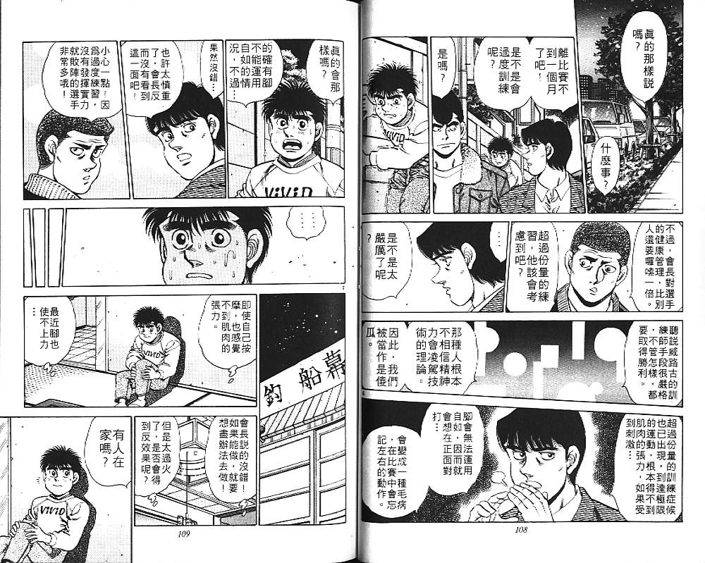 第 56 页