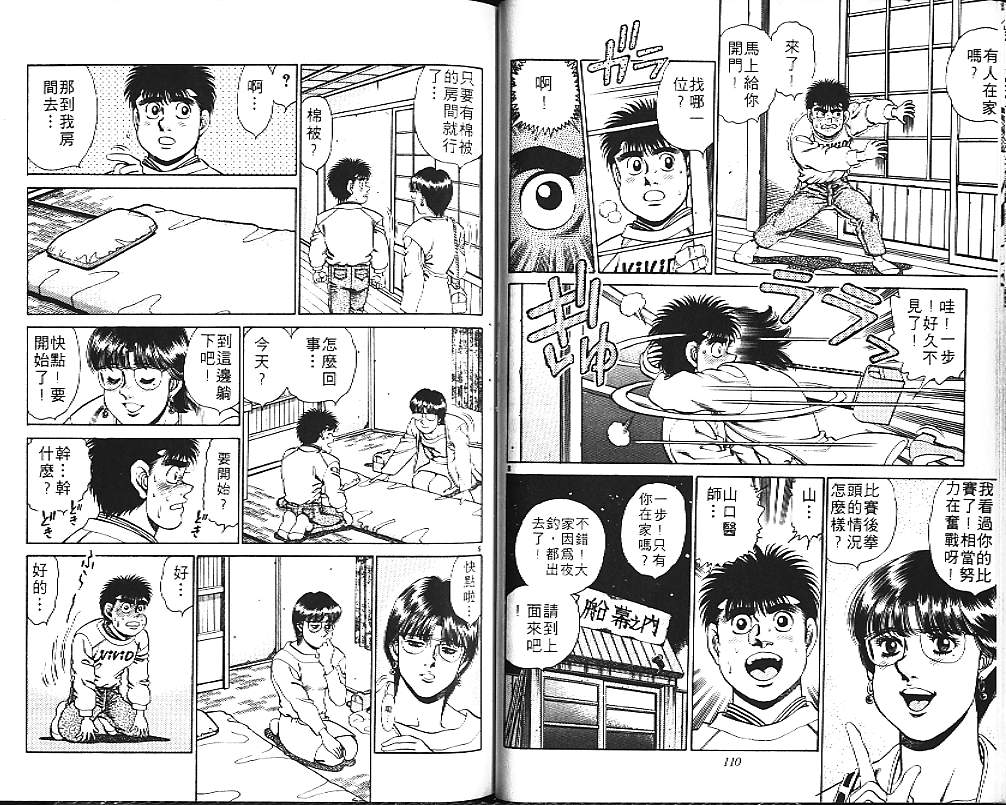 第 57 页