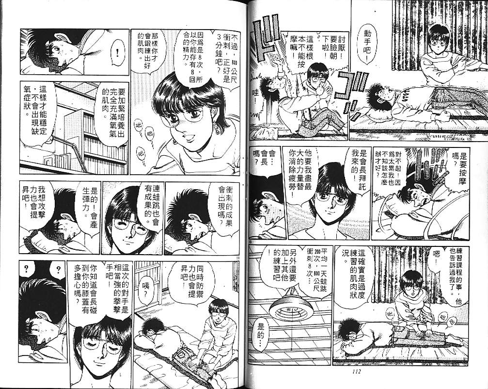 第 58 页