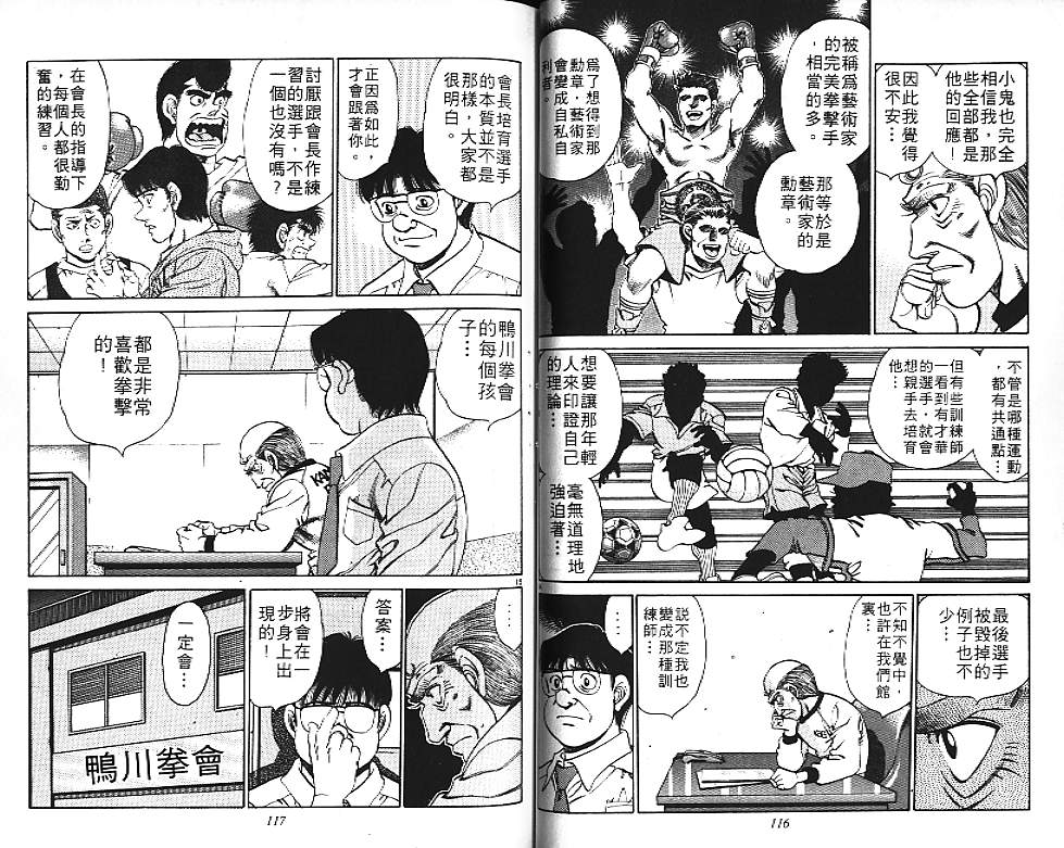 第 59 页
