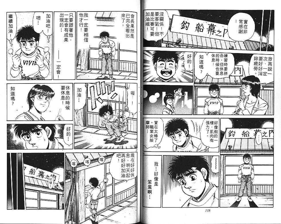 第 60 页