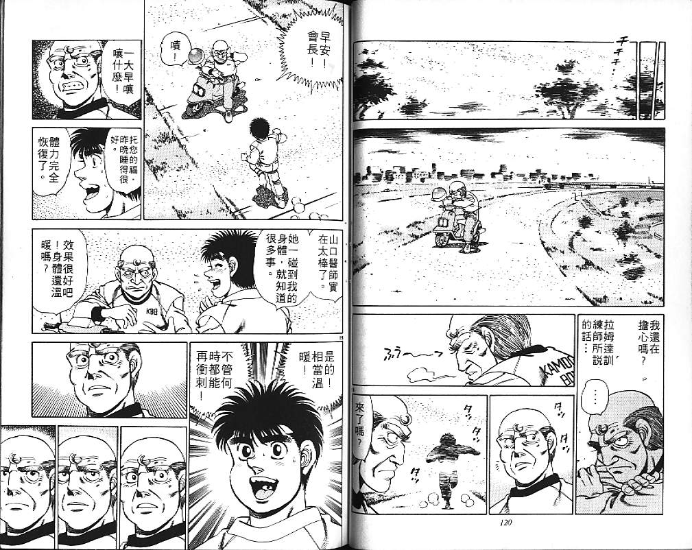 第 61 页