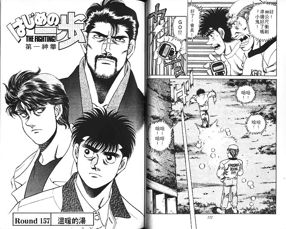 第 62 页