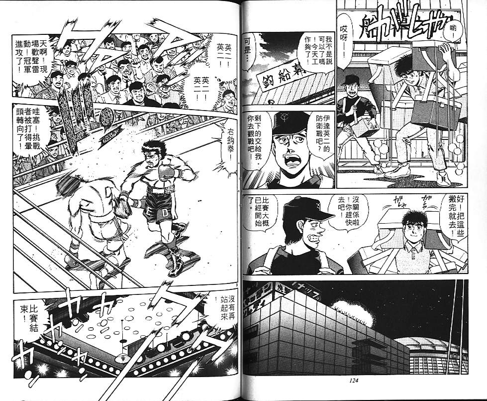 第 63 页