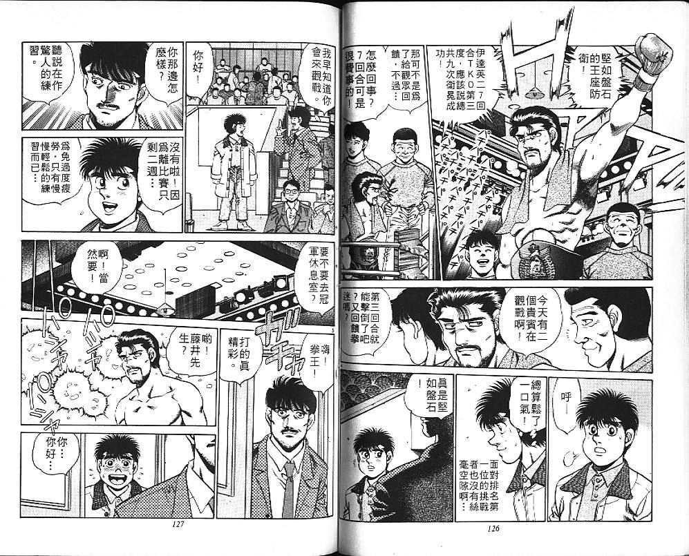 第 64 页