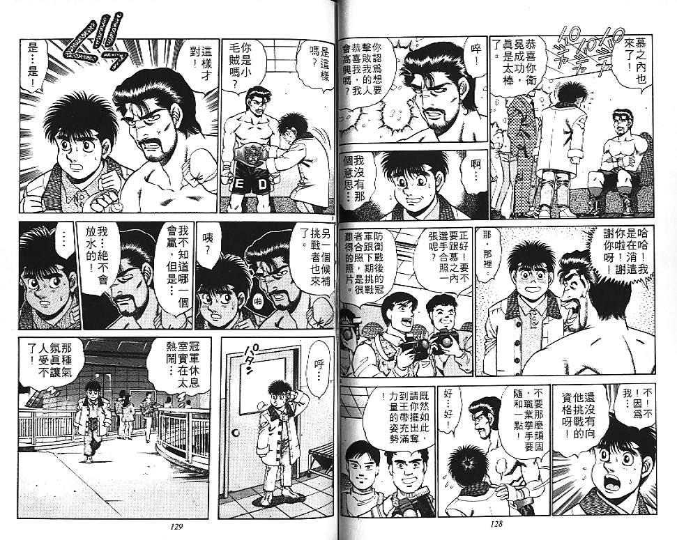 第 65 页