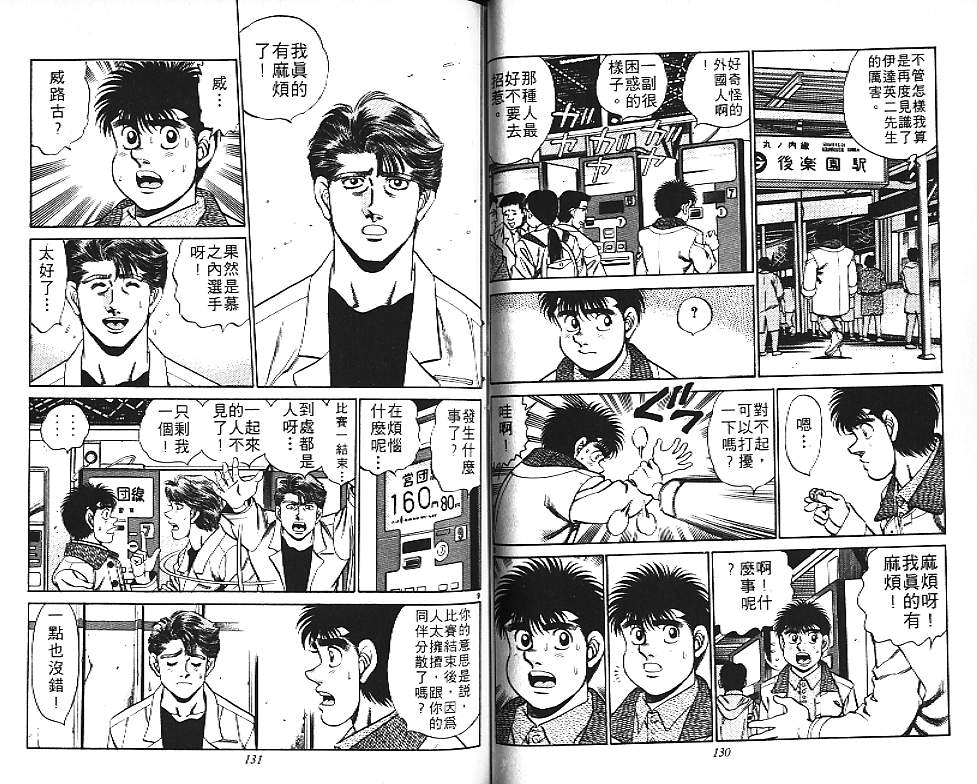 第 66 页
