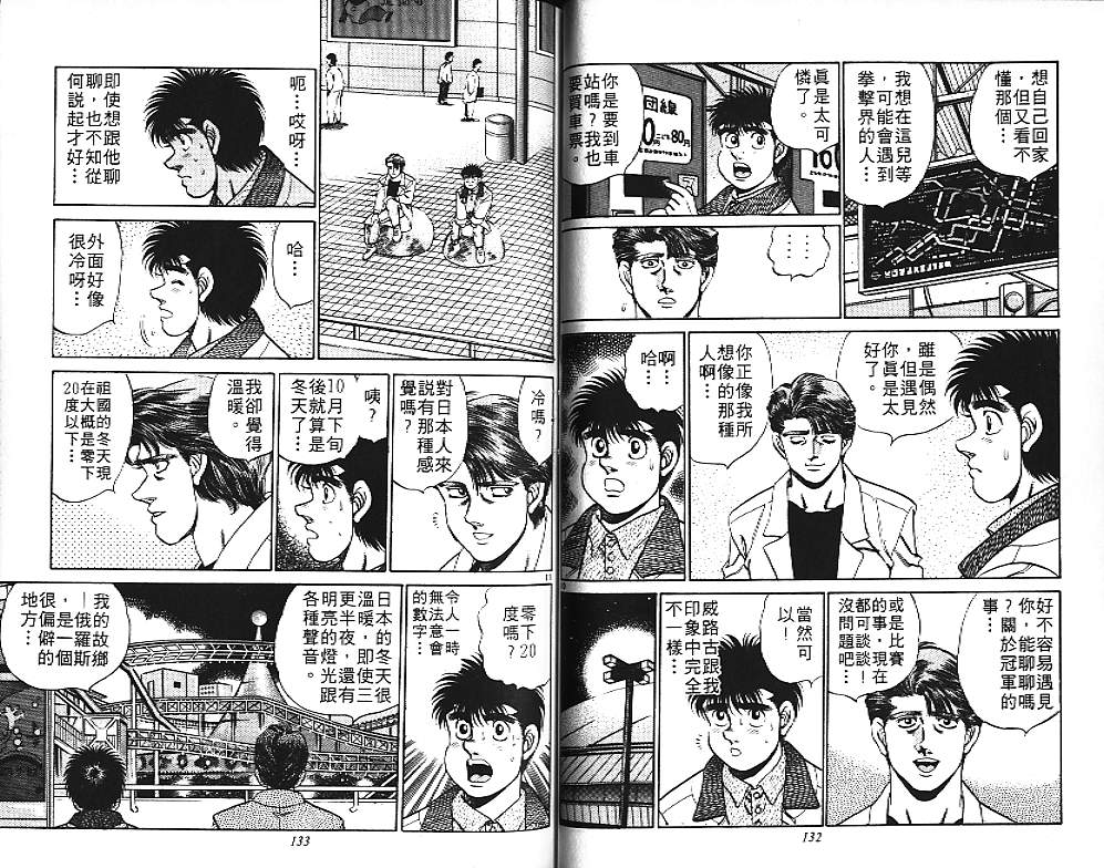 第 67 页
