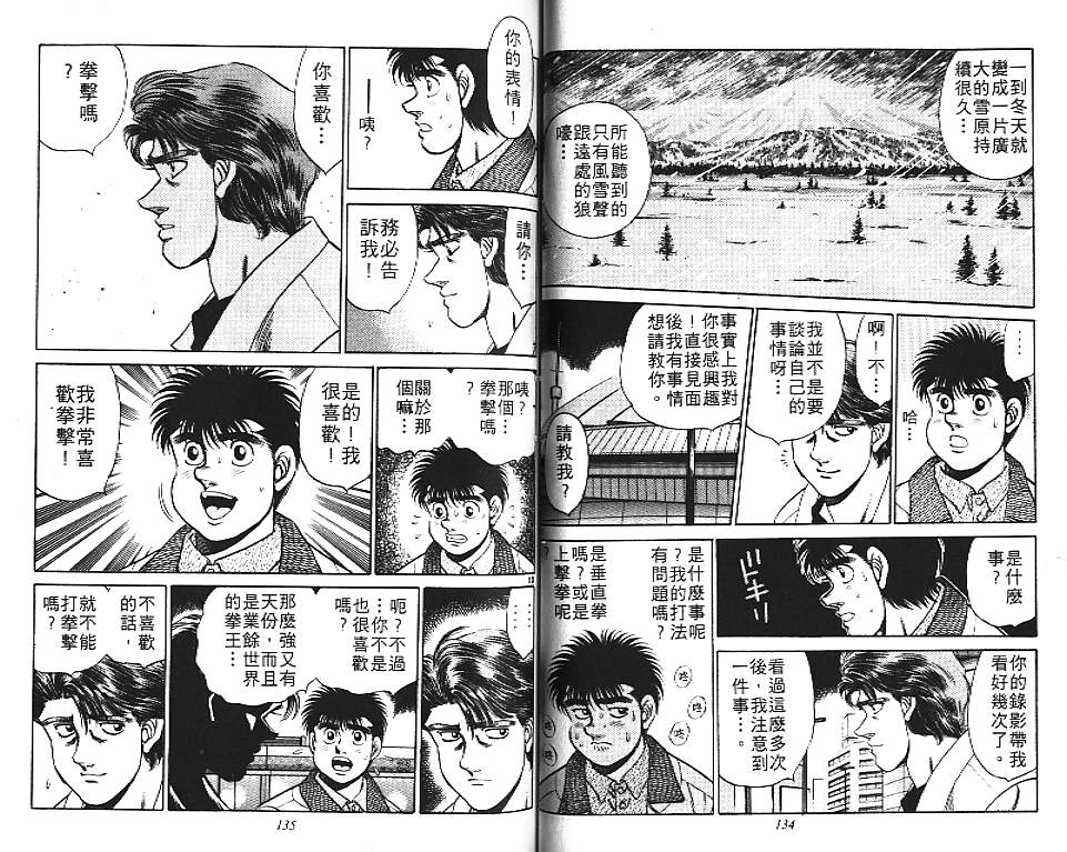 第 68 页