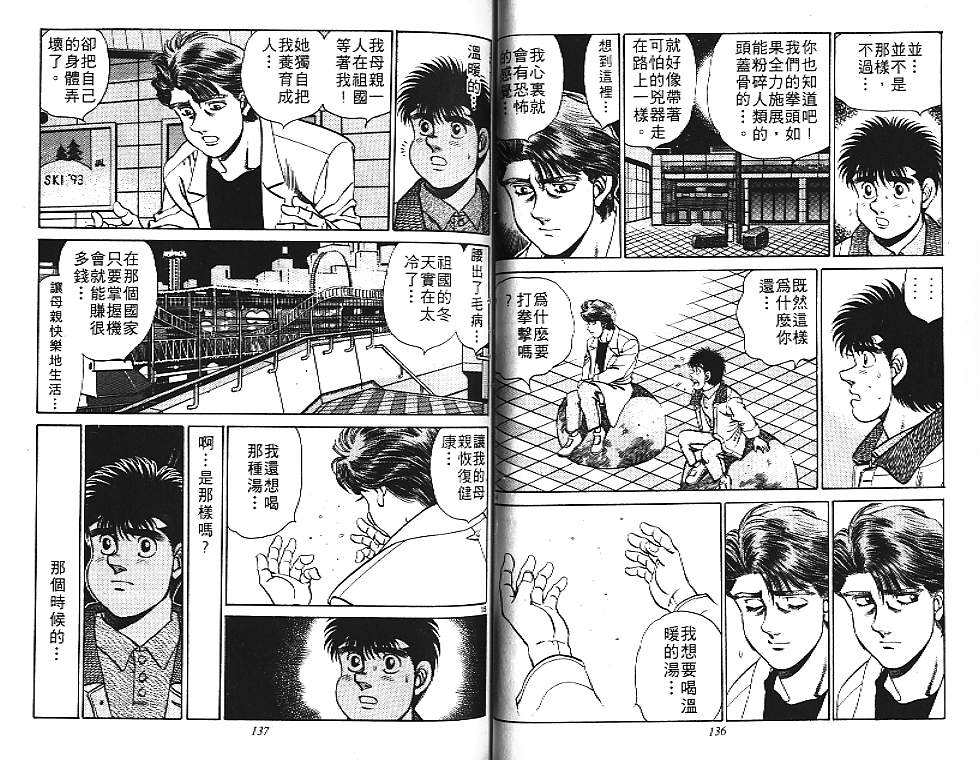 第 69 页