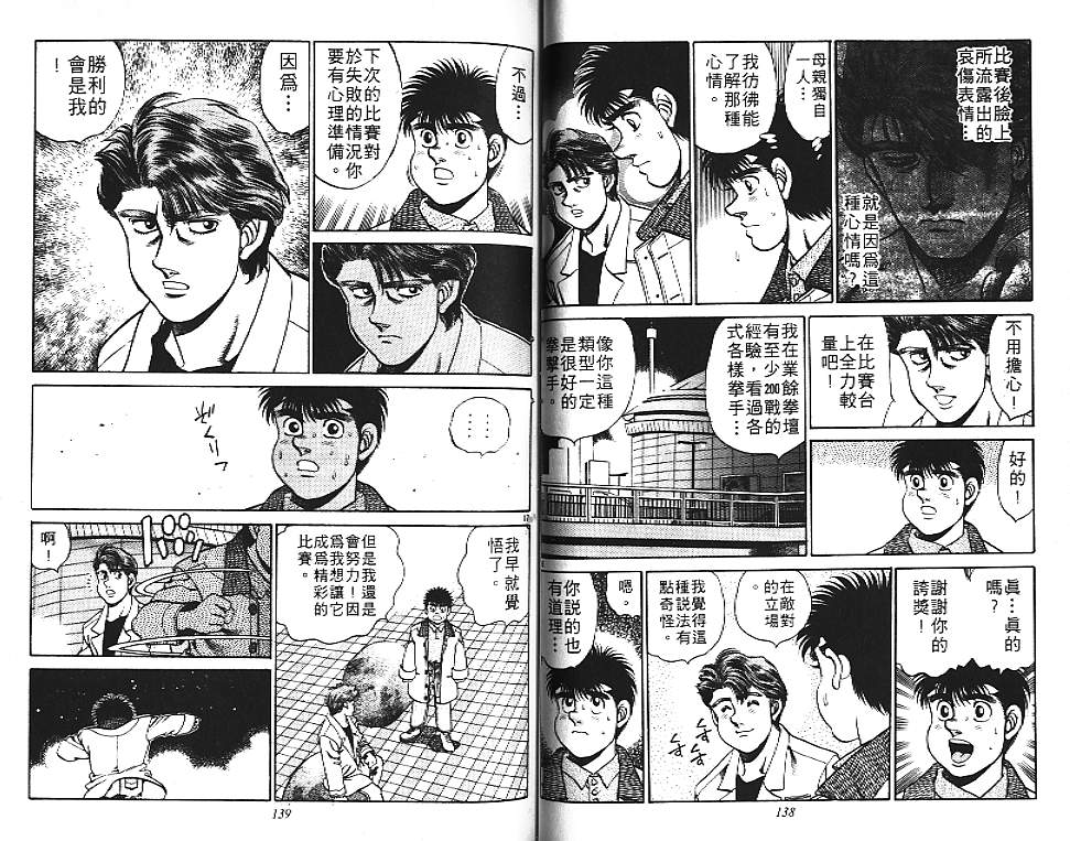 第 70 页