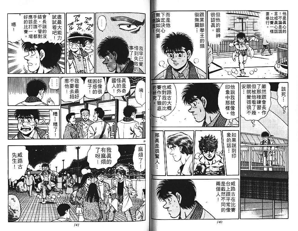 第 71 页