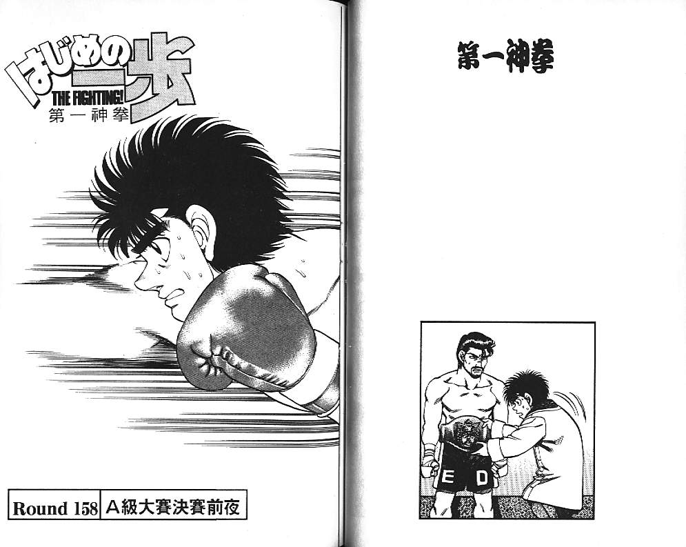 第 72 页