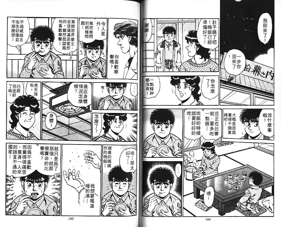 第 73 页