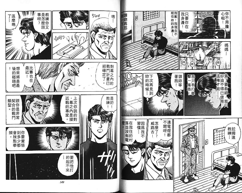 第 75 页