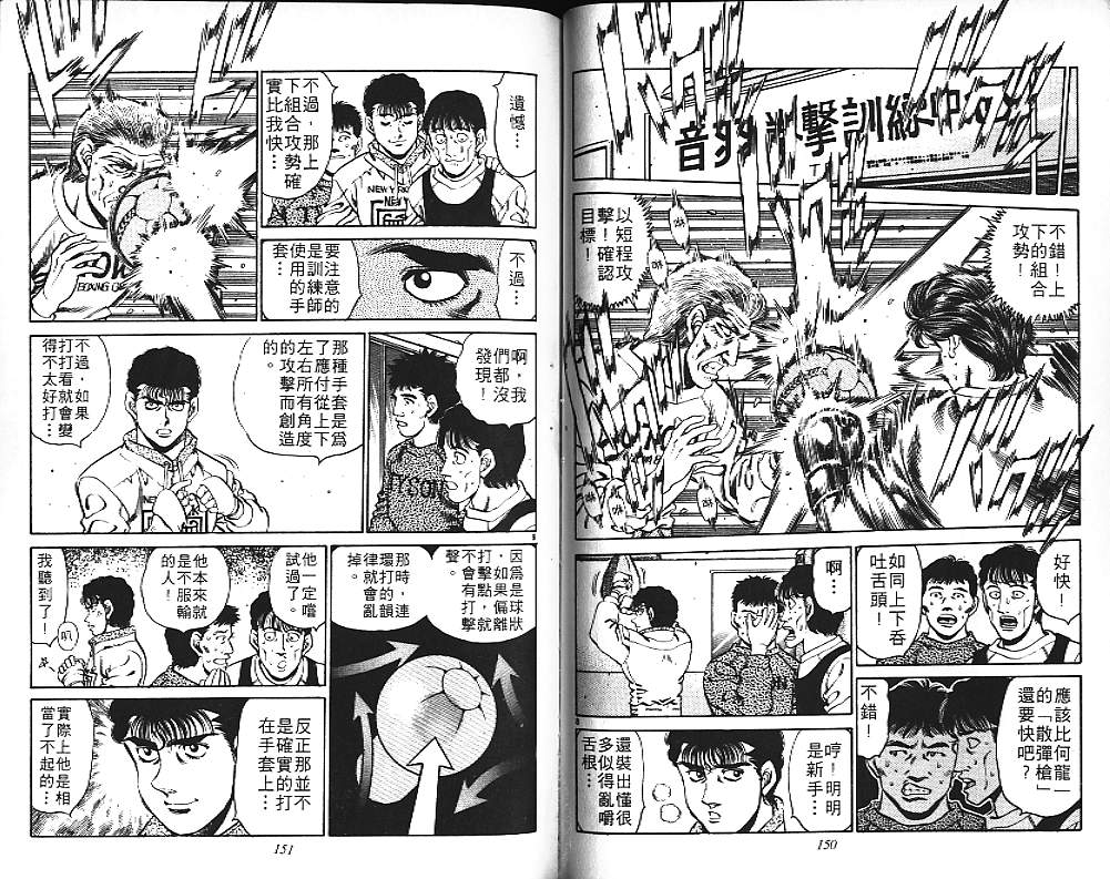 第 76 页