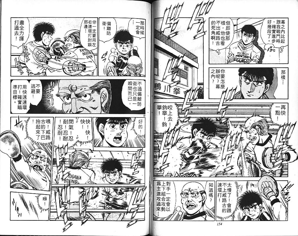 第 78 页