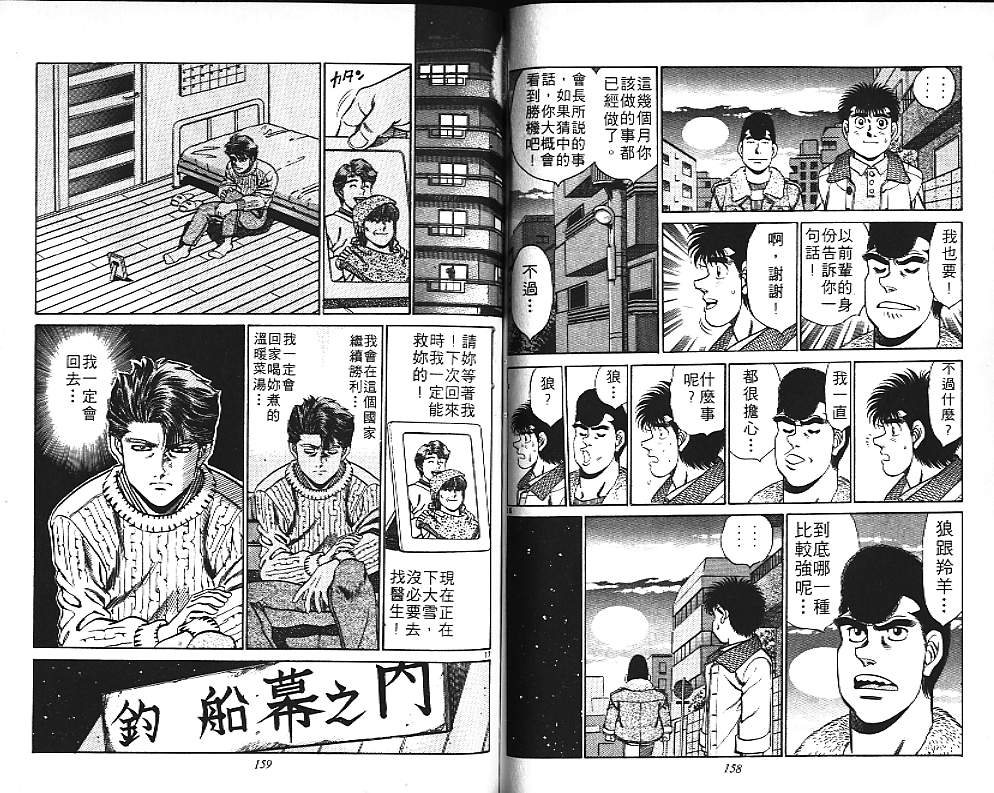 第 80 页