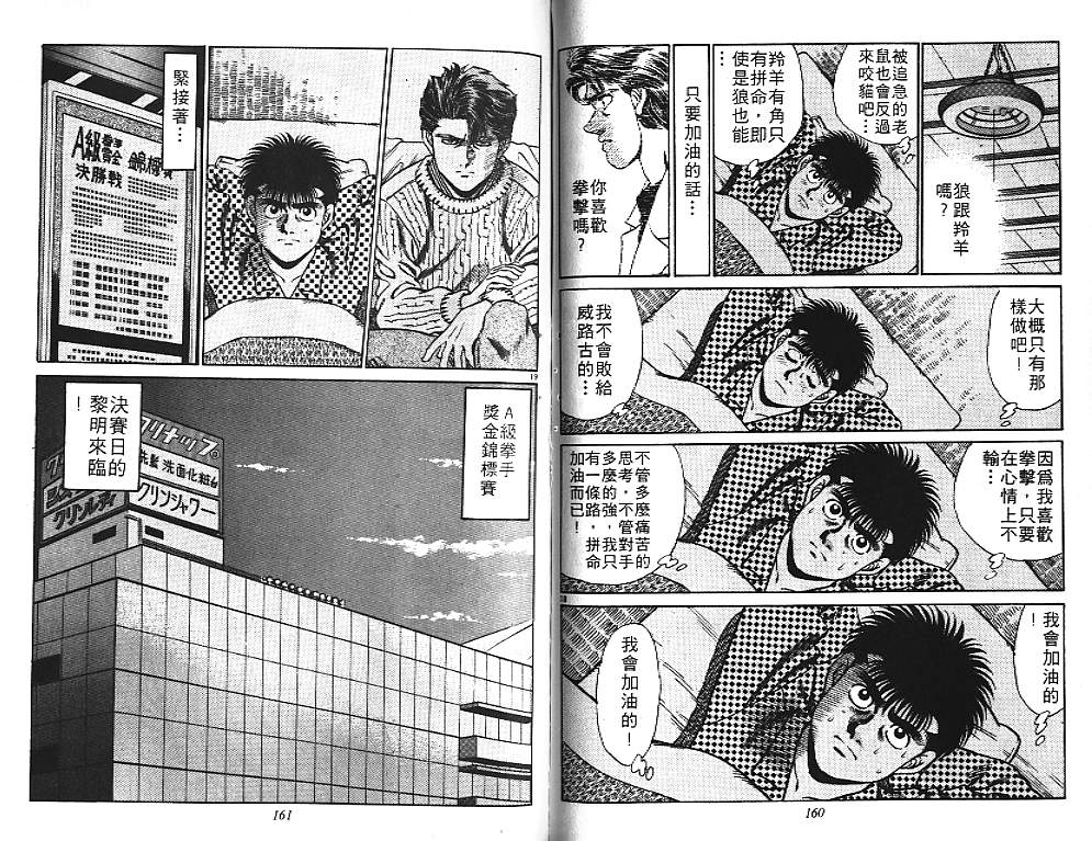 第 81 页