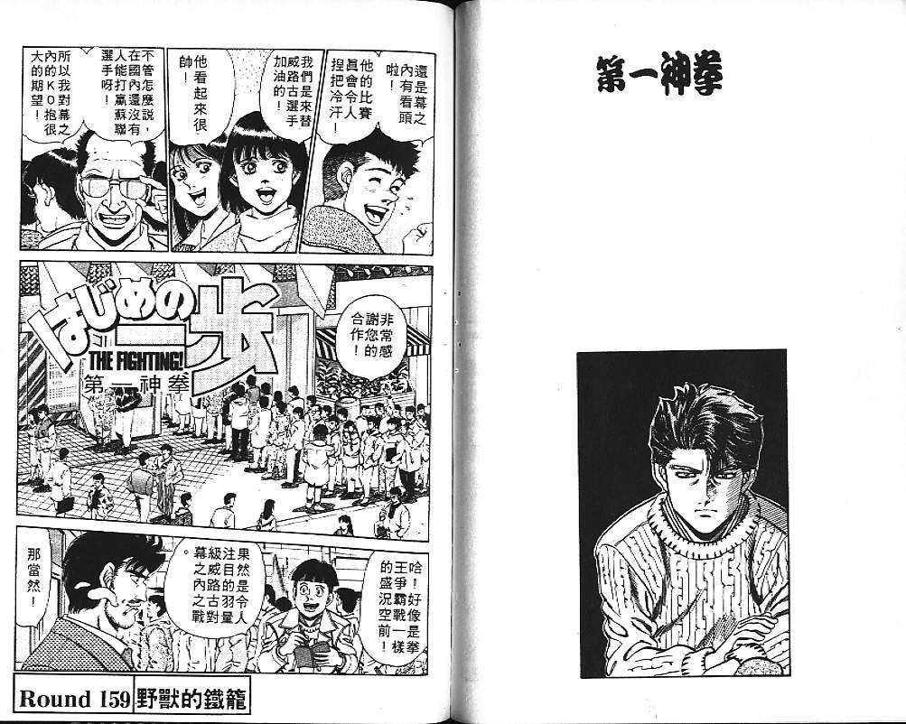 第 82 页