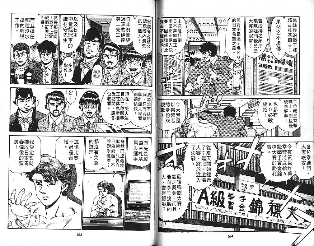 第 83 页