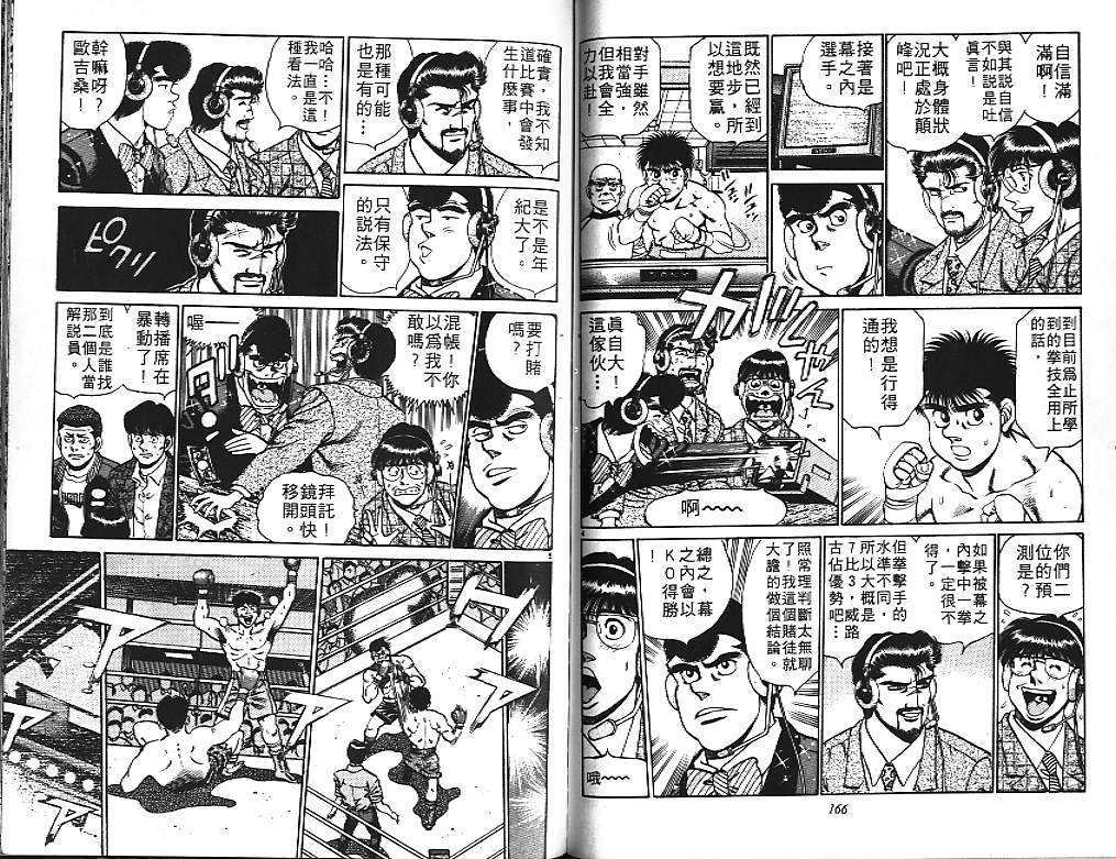 第 84 页