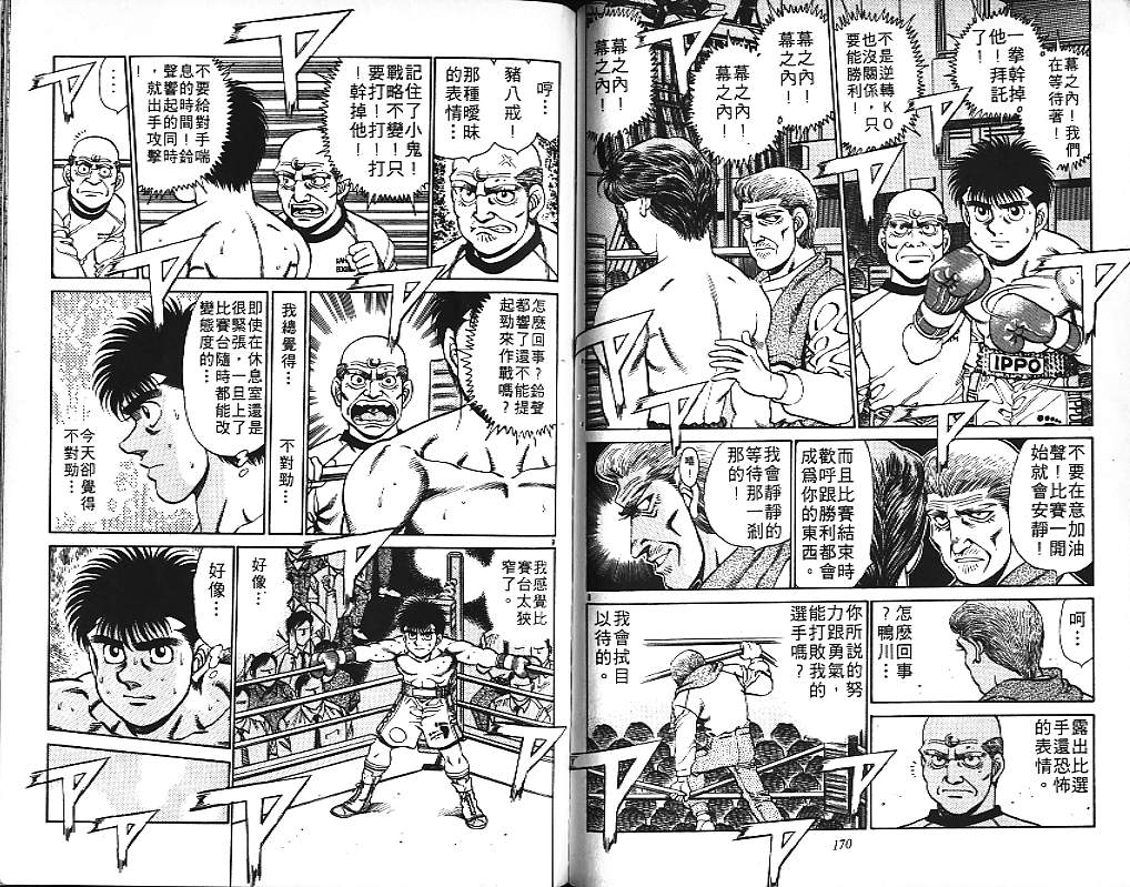 第 86 页