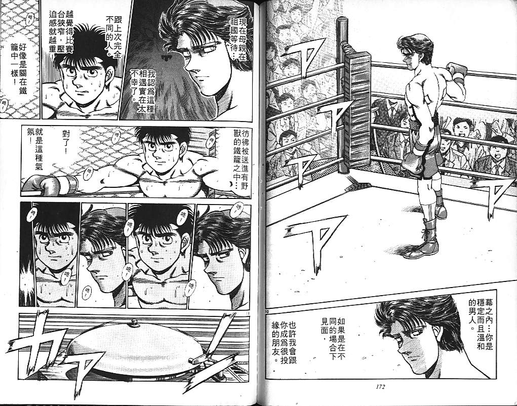 第 87 页