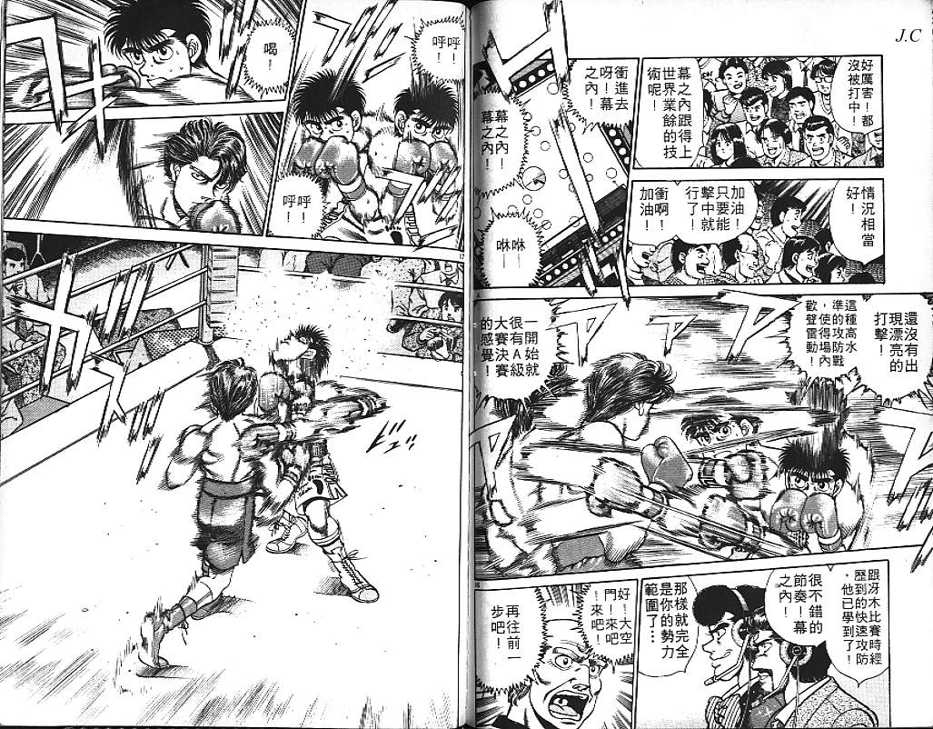 第 90 页