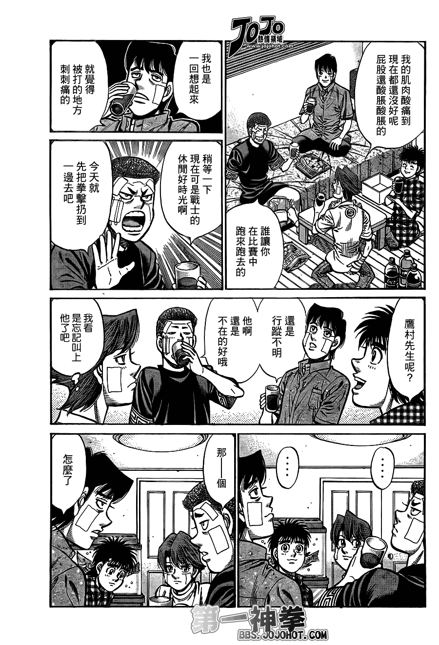 第 5 页