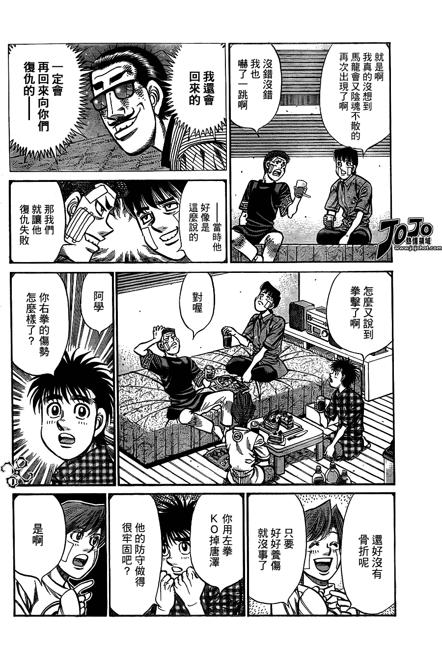 第 6 页