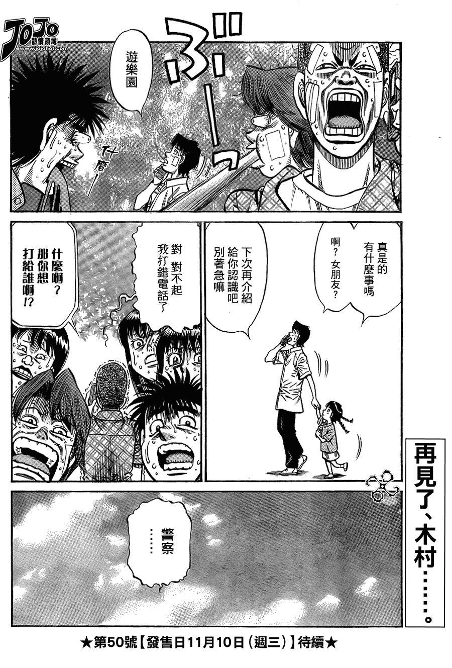 第 18 页