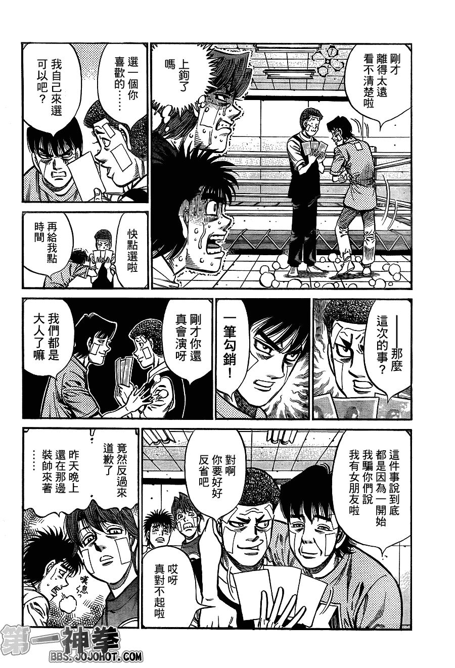 第 12 页