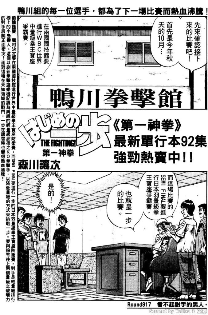第 1 页