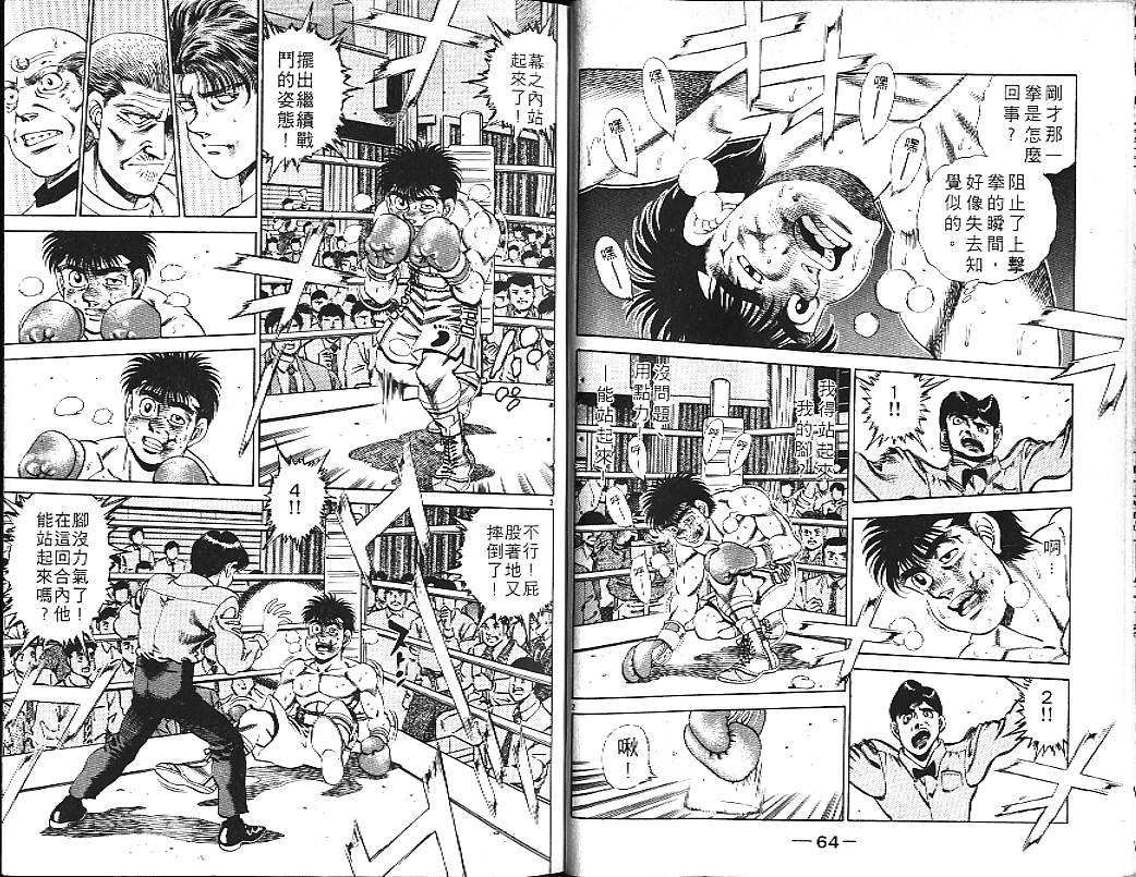 第 34 页