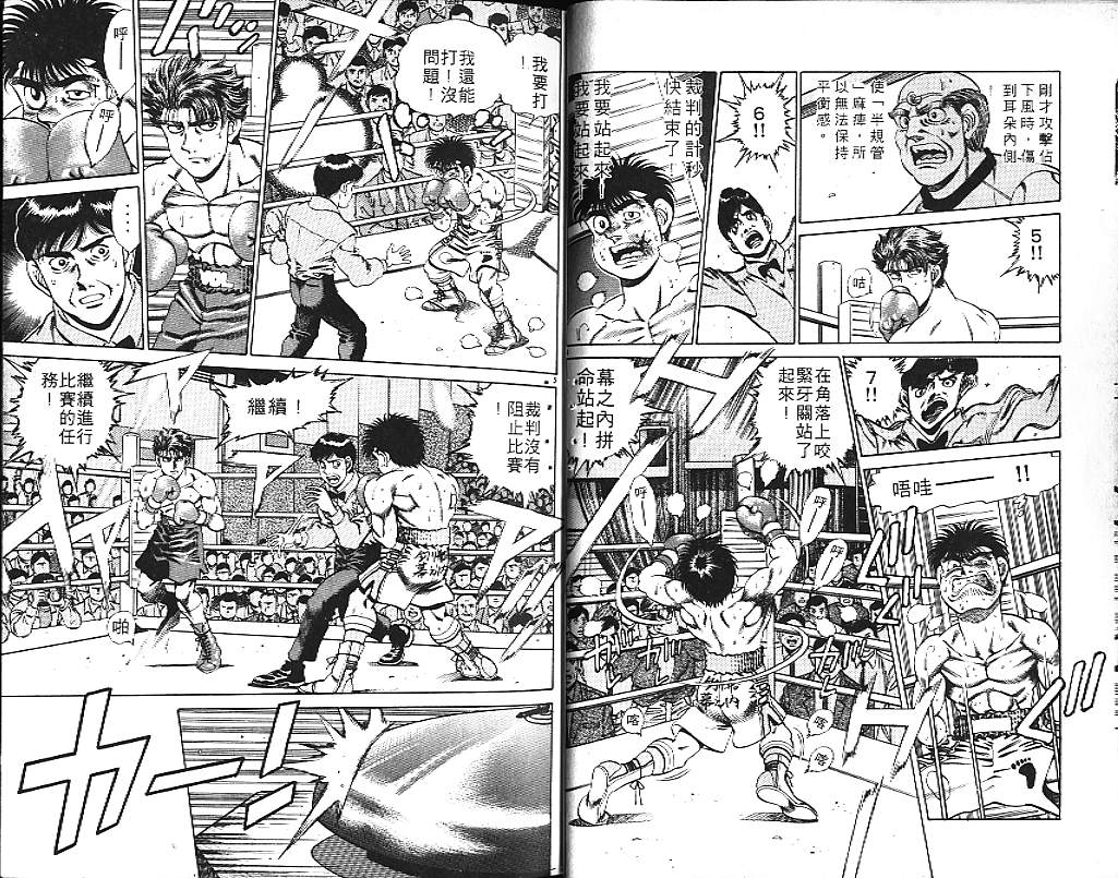 第 35 页