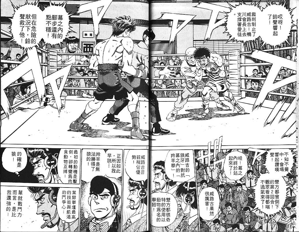 第 36 页