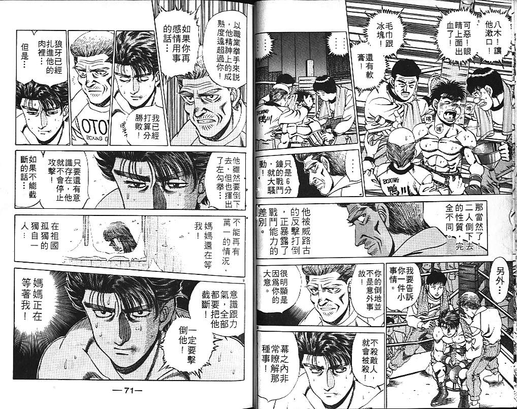 第 37 页