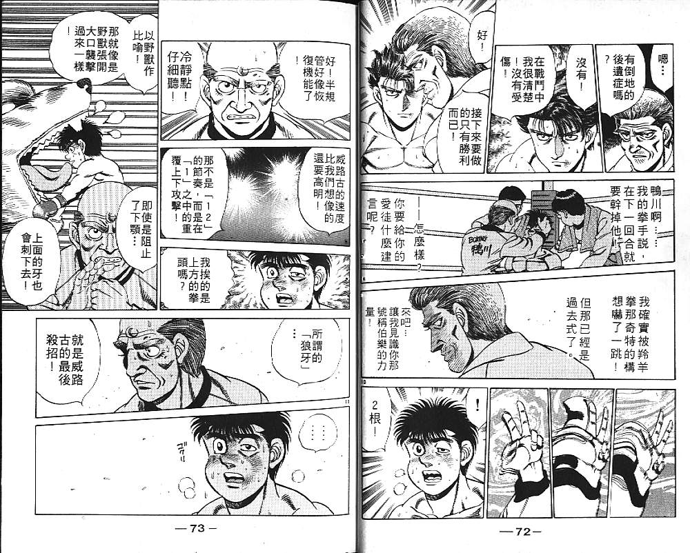 第 38 页