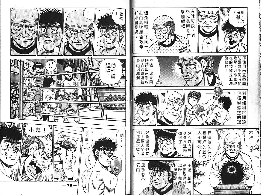 第 39 页