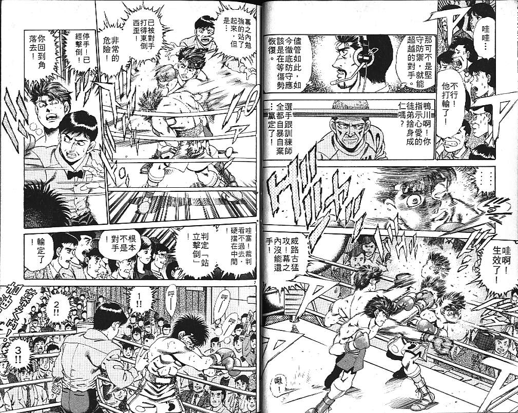 第 46 页